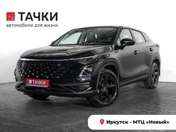 OMODA C5 2023 в автосалоне Тачки Иркутск