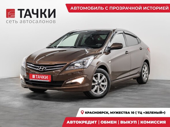 Hyundai Solaris 2016 в автосалоне Тачки Красноярск
