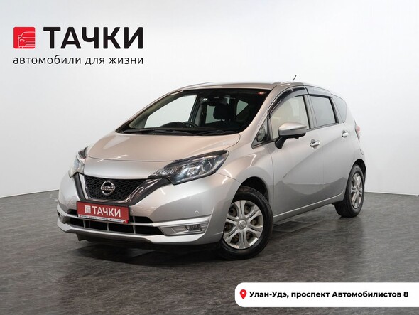 Nissan Note 2016 в автосалоне Тачки Улан-Удэ