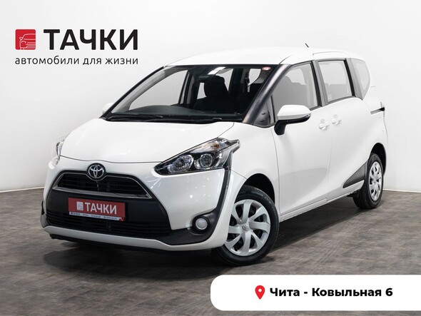 Toyota Sienta 2016 в автосалоне Тачки Чита
