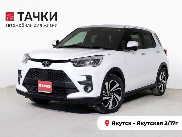 Toyota Raize 2020 в автосалоне Тачки Якутск