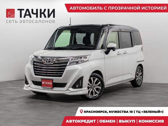 Toyota Roomy 2020 в автосалоне Тачки Красноярск