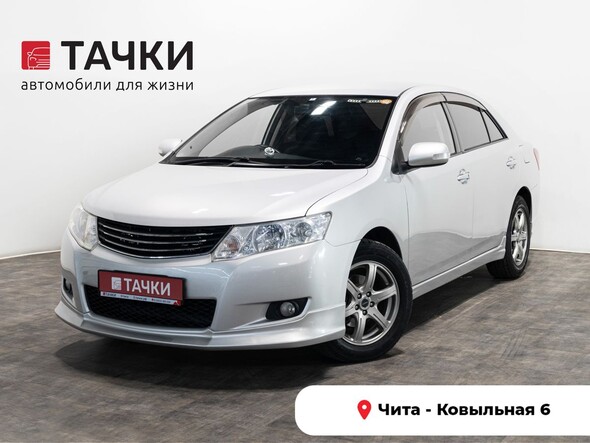 Toyota Allion 2008 в автосалоне Тачки Чита