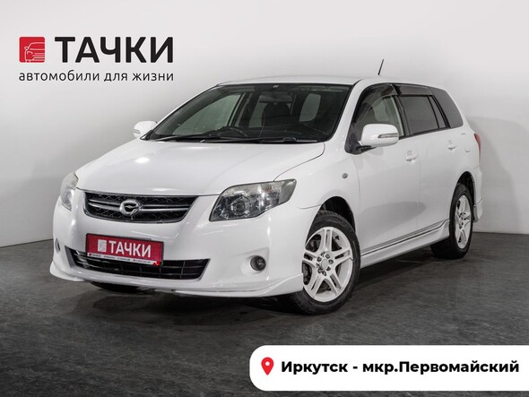 Toyota Corolla Fielder