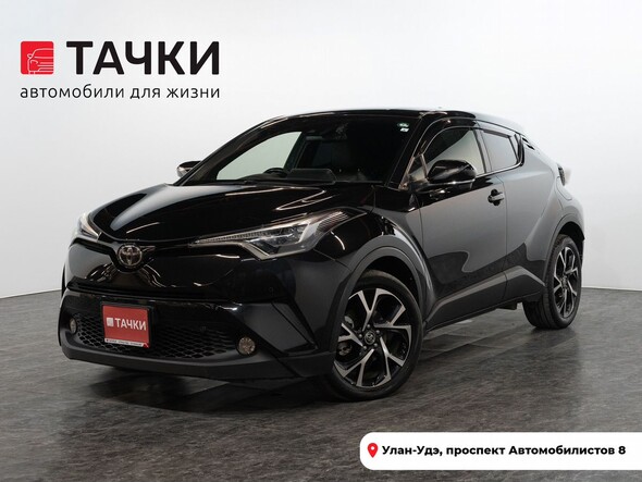 Toyota C-HR 2017 в автосалоне Тачки Улан-Удэ