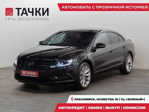 Volkswagen Passat CC 2012 в автосалоне Тачки Красноярск