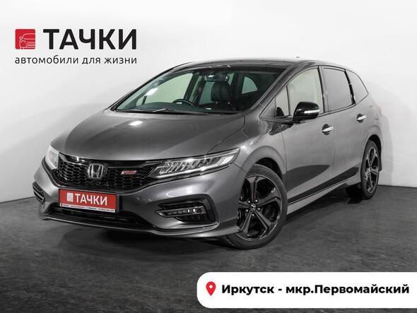 Honda Jade 2018 в автосалоне Тачки Иркутск