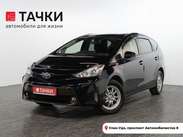 Toyota Prius Alpha 2016 в автосалоне Тачки Улан-Удэ