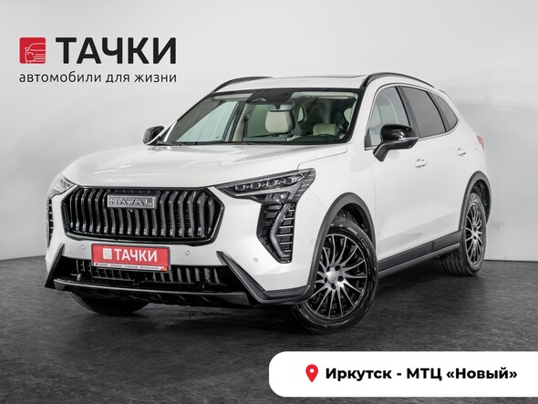 Haval Jolion 2024 в автосалоне Тачки Иркутск