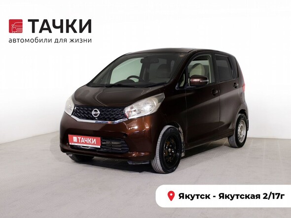 Nissan DAYZ 2014 в автосалоне Тачки Якутск