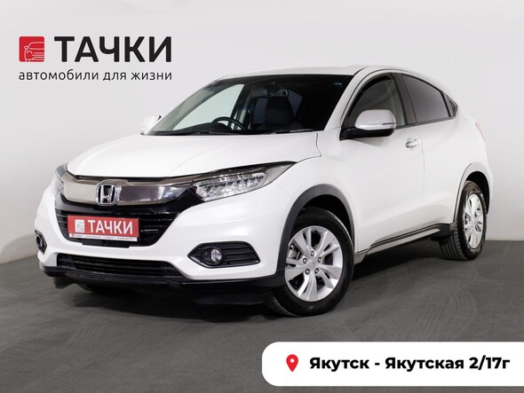 Honda Vezel 2019 в автосалоне Тачки Якутск