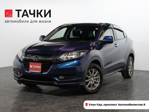 Honda Vezel 2014 в автосалоне Тачки Улан-Удэ