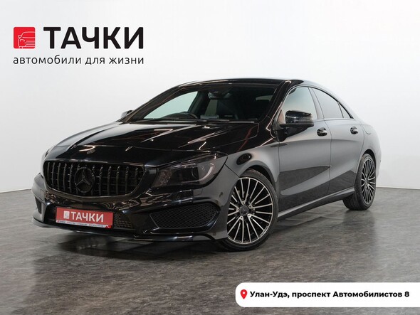 Mercedes-Benz CLA-Class 2013 в автосалоне Тачки Улан-Удэ