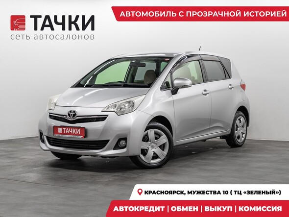 Toyota Ractis 2013 в автосалоне Тачки Красноярск