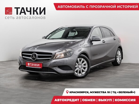 Mercedes-Benz A-Class 2013 в автосалоне Тачки Красноярск