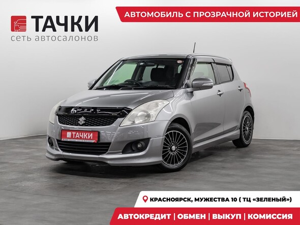 Suzuki Swift 2012 в автосалоне Тачки Красноярск