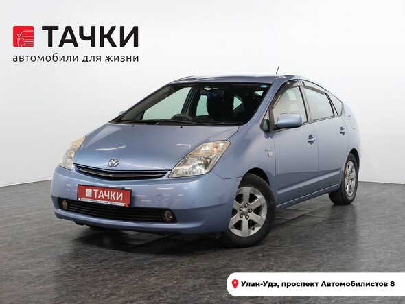 Toyota Prius 2008 в автосалоне Тачки Улан-Удэ
