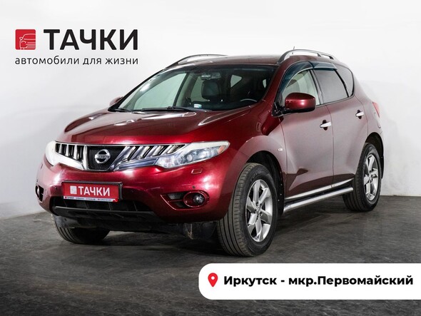 Nissan Murano
