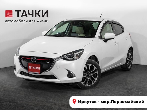 Mazda Demio 2015 в автосалоне Тачки Иркутск