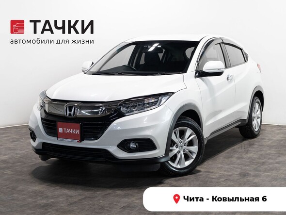 Honda Vezel 2019 в автосалоне Тачки Чита