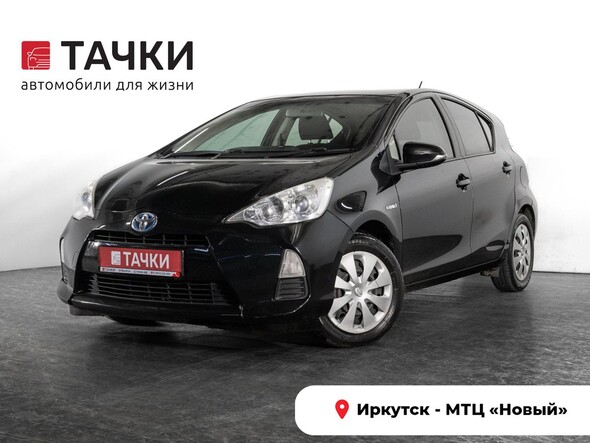 Toyota Aqua 2014 в автосалоне Тачки Иркутск