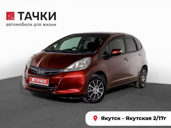 Honda Fit 2012 в автосалоне Тачки Якутск
