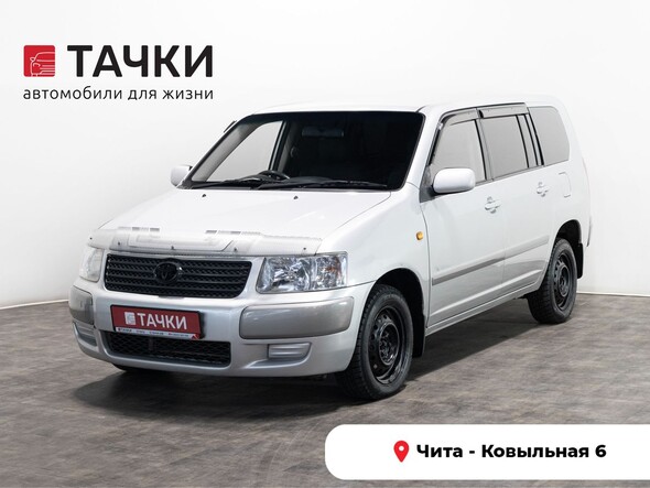 Toyota Succeed 2013 в автосалоне Тачки Чита