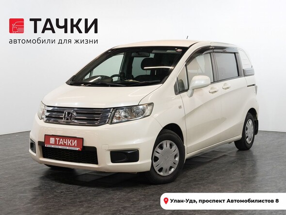 Honda Freed Spike 2010 в автосалоне Тачки Улан-Удэ