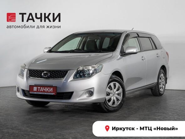 Toyota Corolla Fielder