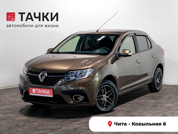 Renault Logan 2018 в автосалоне Тачки Чита