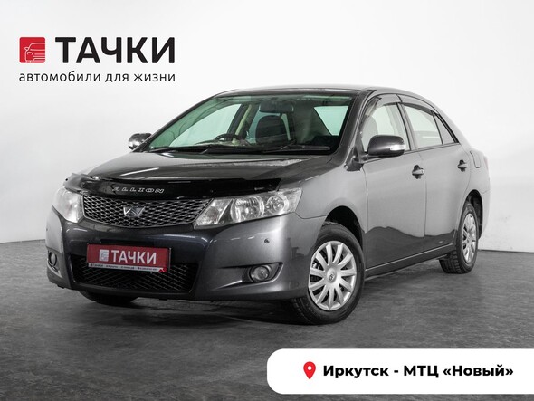 Toyota Allion