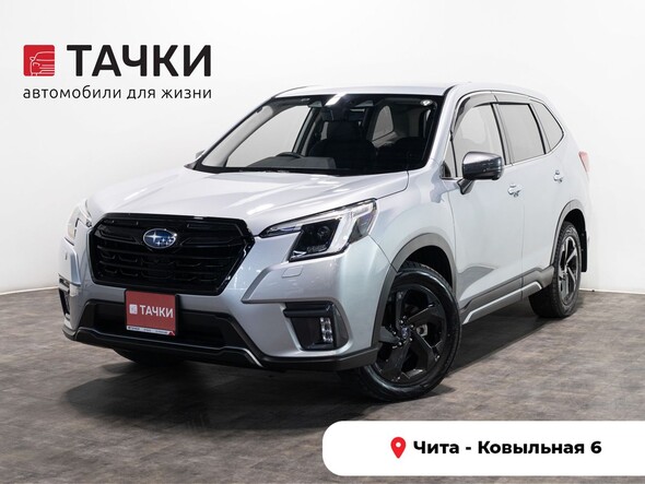 Subaru Forester 2021 в автосалоне Тачки Чита