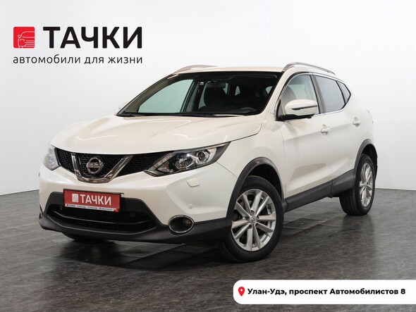 Nissan Qashqai 2017 в автосалоне Тачки Улан-Удэ