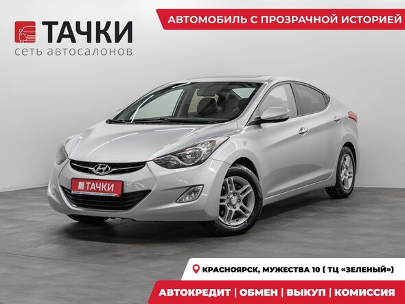 Hyundai Avante 2011 в автосалоне Тачки Красноярск