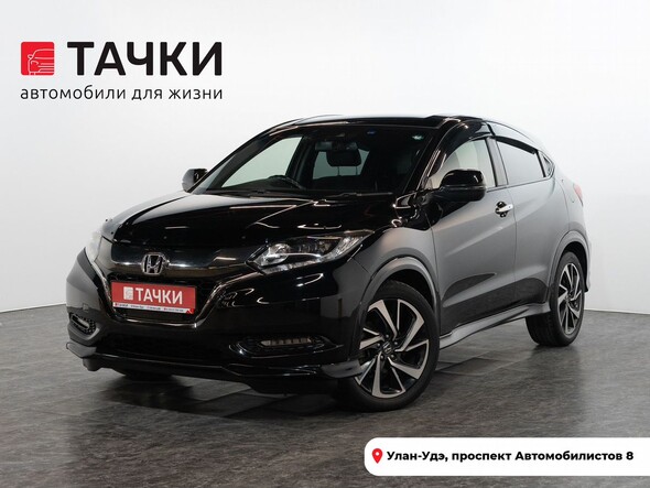 Honda Vezel 2017 в автосалоне Тачки Улан-Удэ