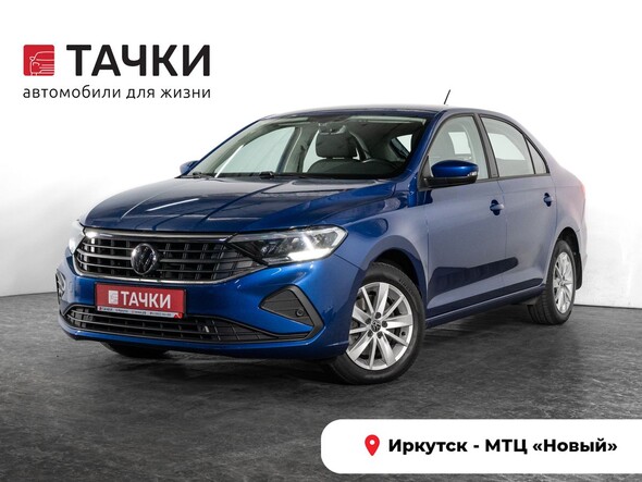 Volkswagen Polo 2022 в автосалоне Тачки Иркутск