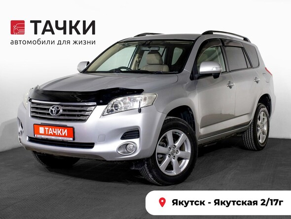 Toyota Vanguard 2007 в автосалоне Тачки Якутск