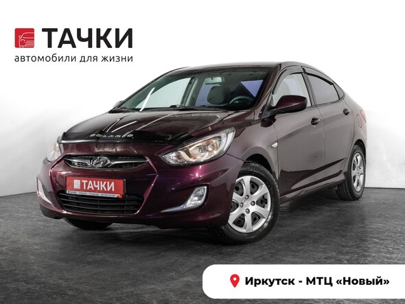 Hyundai Solaris 2013 в автосалоне Тачки Иркутск