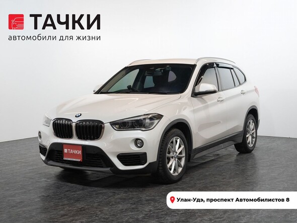 BMW X1 2019 в автосалоне Тачки Улан-Удэ