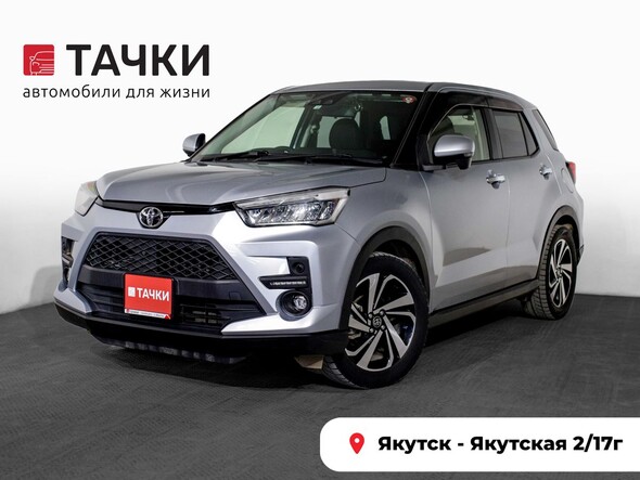 Toyota Raize 2020 в автосалоне Тачки Якутск