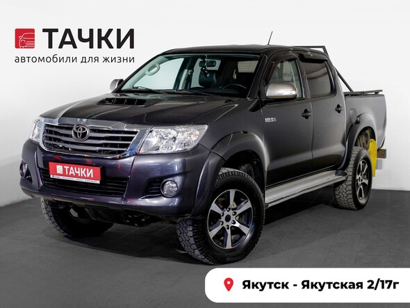 Toyota Hilux 2015 в автосалоне Тачки Якутск