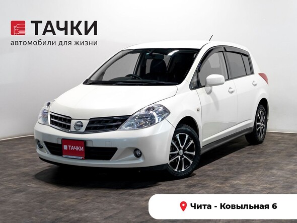 Nissan Tiida 2010 в автосалоне Тачки Чита