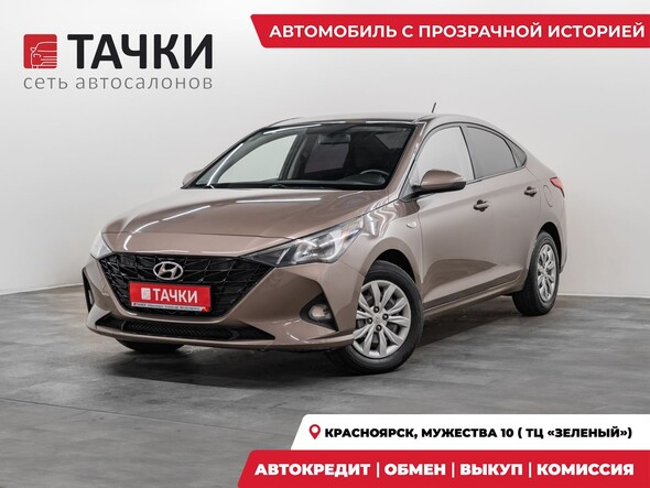 Hyundai Solaris 2022 в автосалоне Тачки Красноярск