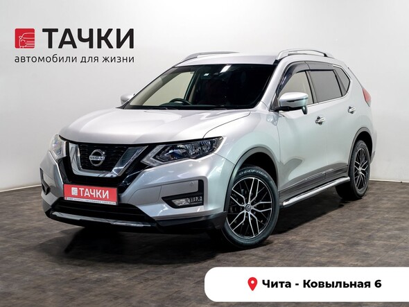 Nissan X-Trail 2019 в автосалоне Тачки Чита