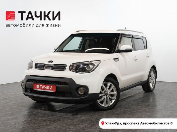 Kia Soul 2017 в автосалоне Тачки Улан-Удэ