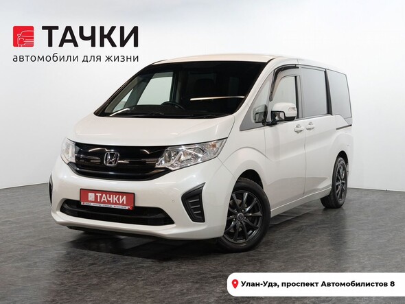 Honda Stepwgn 2017 в автосалоне Тачки Улан-Удэ