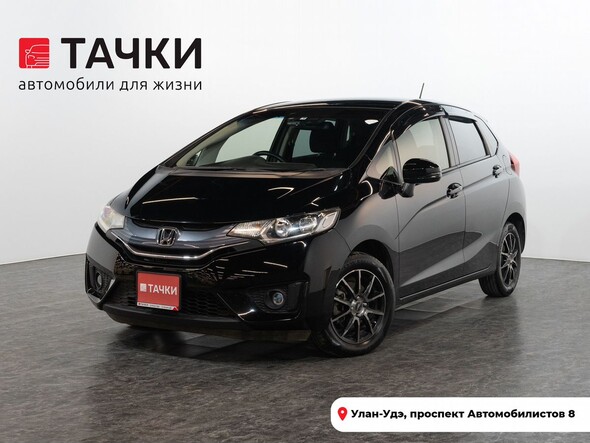 Honda Fit 2015 в автосалоне Тачки Улан-Удэ