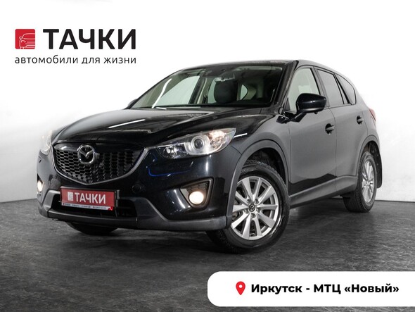 Mazda CX-5 2014 в автосалоне Тачки Иркутск