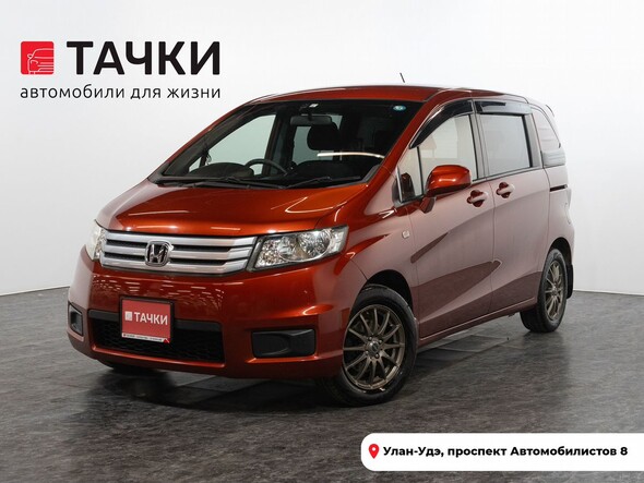 Honda Freed Spike 2011 в автосалоне Тачки Улан-Удэ