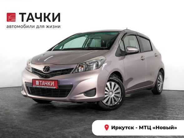 Toyota Vitz 2011 в автосалоне Тачки Иркутск